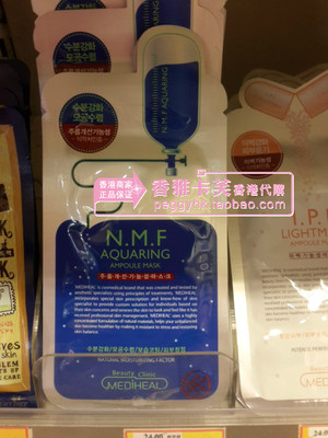 香港代购 可莱丝Clinie NMF针剂水库面膜一片 超强补水保湿