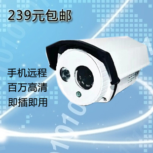 普顺达EasyN 103V百万高清网络摄像头 ipcamera 远程监控ONVIF