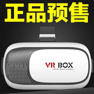 【现货】成人VR虚拟现实3D眼镜头戴式VR一体机智能手机影院资源包