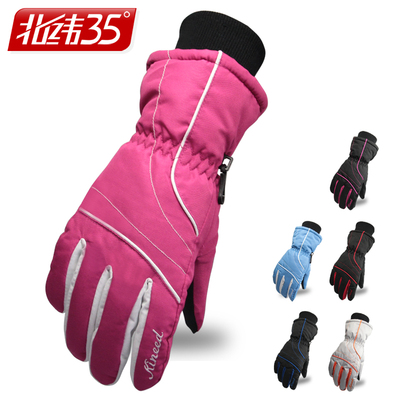 成人户外手套儿童男女冬季登山保暖加厚防寒防水防风滑雪骑行手套