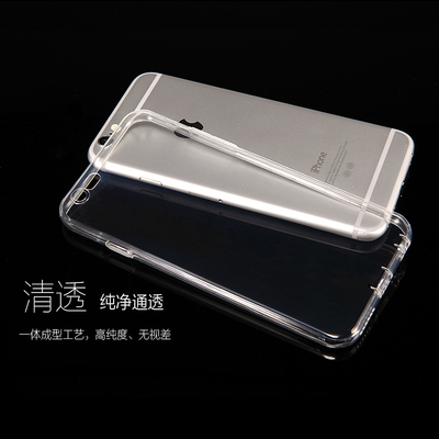 包邮iPhone6/6Plus手机壳 5s超薄隐形软壳透明硅胶保护套外壳