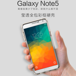 Spigen 三星Galaxy Note5手机壳N9200保护套 note5边框硅胶防摔壳
