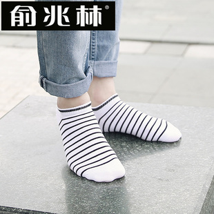 买6送1 俞兆林男士条纹浅口船袜透气舒适防臭棉袜短袜