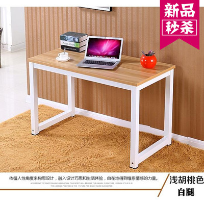 特价简约现代钢木桌电脑桌双人办公桌餐桌桌椅组合书桌置物架包邮