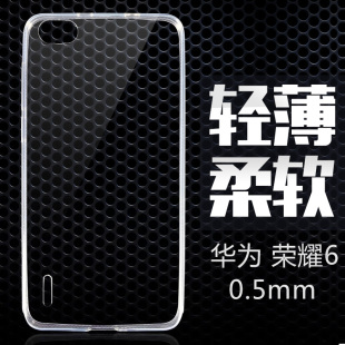 zhiku荣耀6手机壳 华为保护套硅胶边框外套透明超薄防摔手机外壳