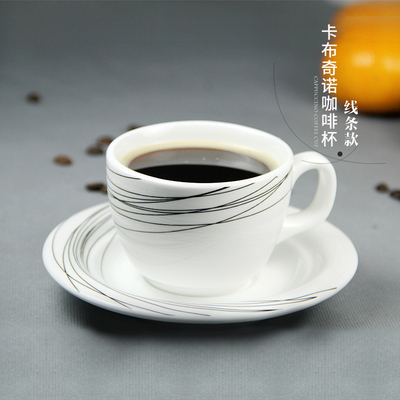 卡布奇诺 陶瓷意式浓缩单品杯纯白杯 欧式骨瓷黑白咖啡杯碟 特价