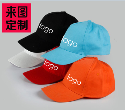帽子定制LOGO广告帽旅游帽订做棒球帽鸭舌帽儿童帽子diy印字订做