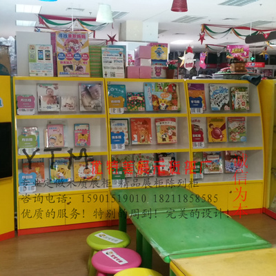 精品读物玩具展示柜儿童乐园储物柜模型柜幼儿园书柜儿童玩具柜