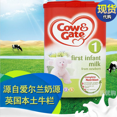 英国直邮现货代购Cow&Gate英国本土牛栏1段奶粉0-6个月 原装进口