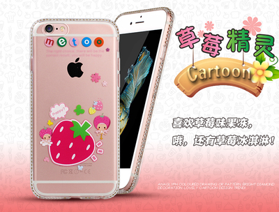 苹果iPhone6splus手机壳卡通冰钻5.5硅胶软六6s保护套可爱日韩潮