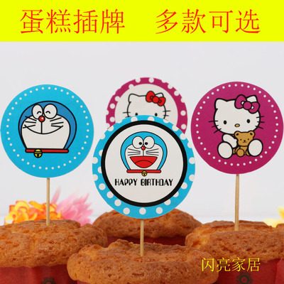 创意卡通杯子蛋糕插牌小黄人机器猫儿童生日派对甜品装饰烘焙批发