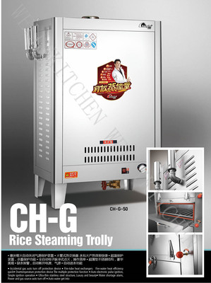 CH-G-40豪华型火管式燃气蒸汽机蒸汽发生器厨房设备正品