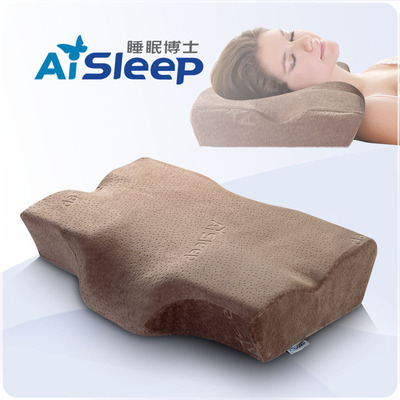 AiSleep睡眠博士 治疗颈椎枕头 双面修复颈椎病专用 记忆枕头