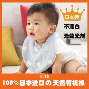 日本代购婴儿口水巾蘑菇纯棉纱宝宝三角巾围嘴新生儿吃饭巾正品