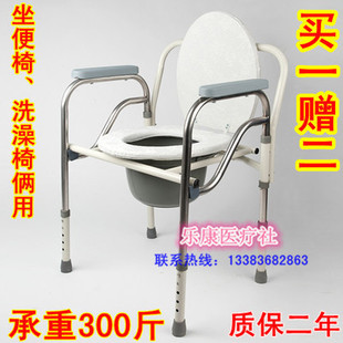 坐便椅老人孕妇座便椅老年人座便器坐便器移动马桶椅坐厕椅可折叠