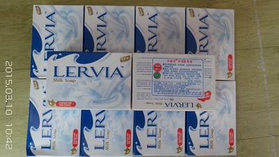 印尼原装进口乐维亚Lervia纯天然原味牛奶美容香皂十块包邮