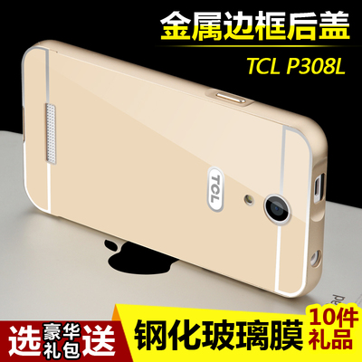 tcl p308l手机套超薄TCL p318l手机外壳P307L金属边框卡通后盖女