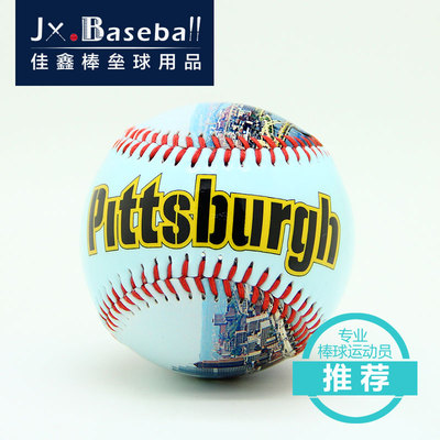 热卖新品 手工缝纫皮质 硬式 棒球 收藏棒球 风景棒球