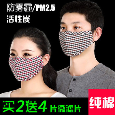 防雾霾PM2.5活性炭韩国时尚男女情侣防护口罩过滤芯 防工业粉尘冬