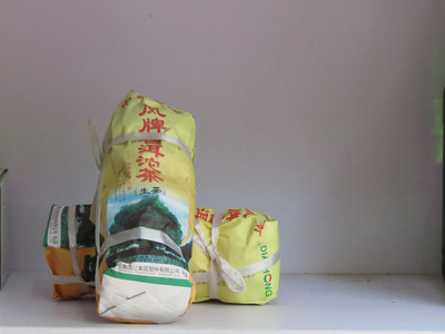 云南省临沧市 普洱沱茶（生茶）100克×5个 包装
