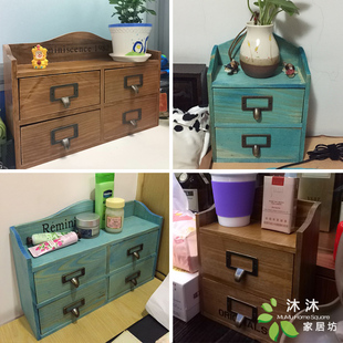 zakka化妆品整理储物盒子 木质办公桌面抽屉式收纳盒创意复古木盒