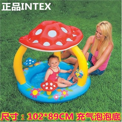 INTEX小号遮阳蘑菇造型水池 送脚泵 0-1-2岁男女宝宝戏水游泳池