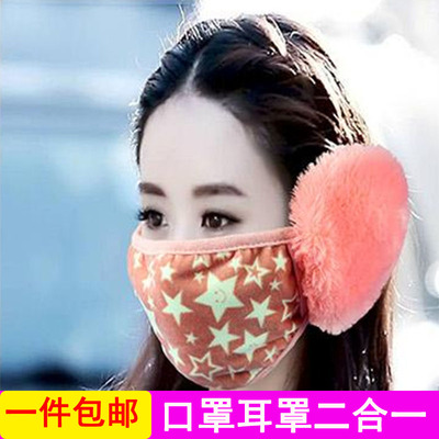 新款冬季口耳罩韩国创意女士纯棉口罩骑行防尘保暖个性二合一护耳