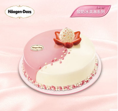 广州哈根达斯冰激凌蛋糕送货上门同城雪糕生日蛋糕店配送草莓恋歌