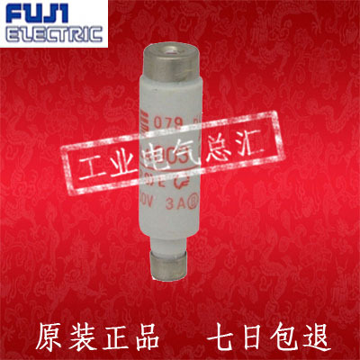 BLA003正品日本富士FUJI栓形熔断器保险丝保险管3A300V CG-30