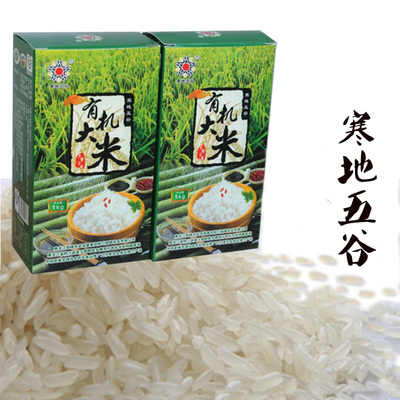 东北大米长粒香大米珍珠米大米稻花香米5kg包邮