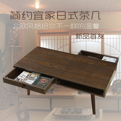 日式小户型简约带抽屉茶几 北欧方形橡胶木茶几 宜家实木客厅家具