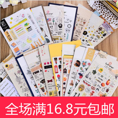 A43 韩国sonia贴纸 PVC装饰可爱动物卡通 日记贴 相册贴纸19款