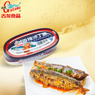 古龙香辣沙丁鱼罐头120g*3 厦门特产即食鱼肉户外方便速食 包邮