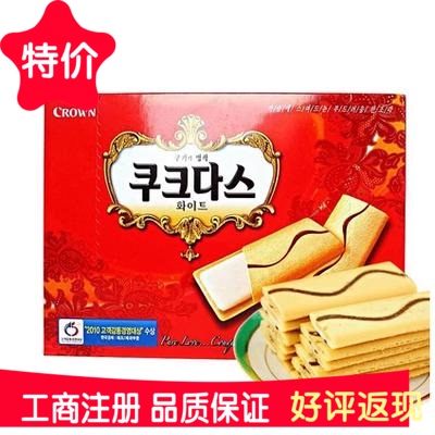 特价韩国进口食品可拉奥crown奶油蛋卷夹心饼干蛋卷288g一箱10盒