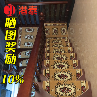 港泰 楼梯踏步垫 免胶自吸 楼梯垫 楼梯地毯 家用手机购买更优惠