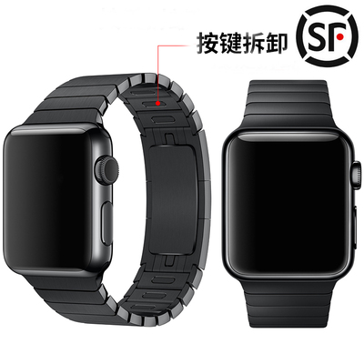 苹果apple watch表带不锈钢iwatch2手表带保护套金属链式38/42mm
