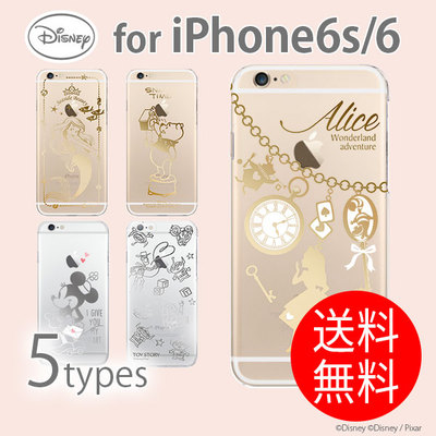 日本正品 迪士尼爱丽丝美人鱼Iphone6s/6手机壳透明保护套