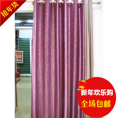 简单现代条纹紫色提花高贵典雅落地客厅卧室遮光窗帘加工定制