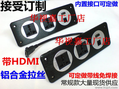 多媒体信息面板HDMI插座酒店音视频墙壁插座桌面VGA/USB充电插座
