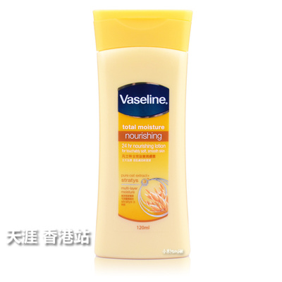 香港正品 Vaseline凡士林天然燕麦3层保湿身体乳|升级配方 120ml