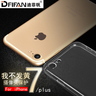 DFIFAN/迪菲帆 iphone7手机壳苹果7plus保护套超薄透明软套女潮男