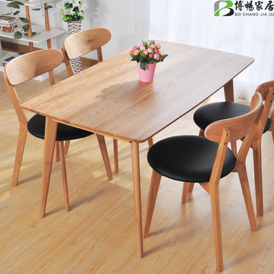 实木餐桌宜家小户型餐桌 白橡木原木家具餐桌 简易北欧现代餐桌