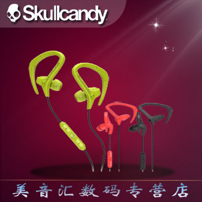 美国潮牌skullcandy CHOPS 2.0 入耳式耳挂运动骷髅头耳机 带麦