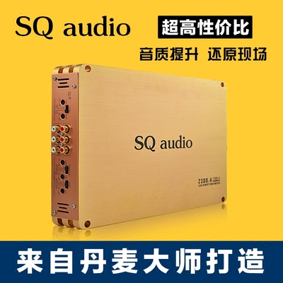 热销汽车音响改安装 SQ audio Z300.4 车载4声道AB类四路暖声功放