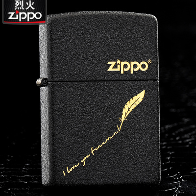 原装正品ZIPPO打火机 zippo正版 黑裂漆羽毛笔记 限量旗舰店专卖