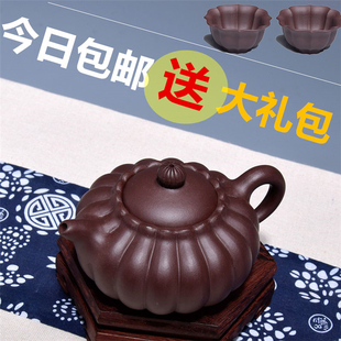 特价宜兴名家紫砂壶纯全手工正品茶壶紫泥锦囊菱花底槽青茶具如意