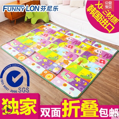 韩国芬尼乐 xpe爬行垫 加厚折叠包边环保游戏地垫婴儿地毯爬爬垫