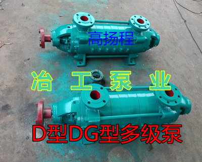 厂家供应2GC-5x7锅炉泵22KW循环增压泵/多级离心泵铸铁高层给水泵