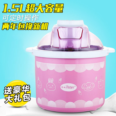 儿童水果甜筒迷你冰淇淋机家用雪糕机自制冰激凌机器成型机