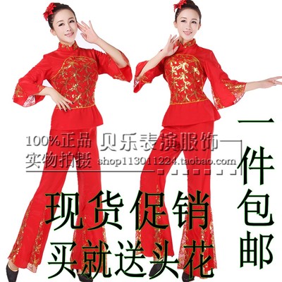 2015新款民族秧歌服舞蹈腰鼓服装扇子舞民族舞蹈演出服特价秧歌服